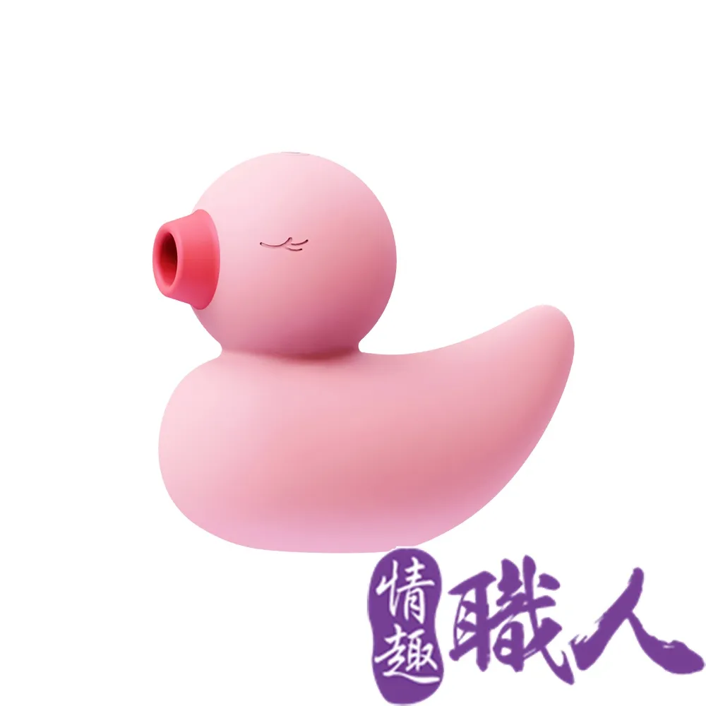 Cutevibe-小鴨鴨雙用吸吮震動按摩器-粉 女用自慰器 情趣用品 歷史價格詳細信息