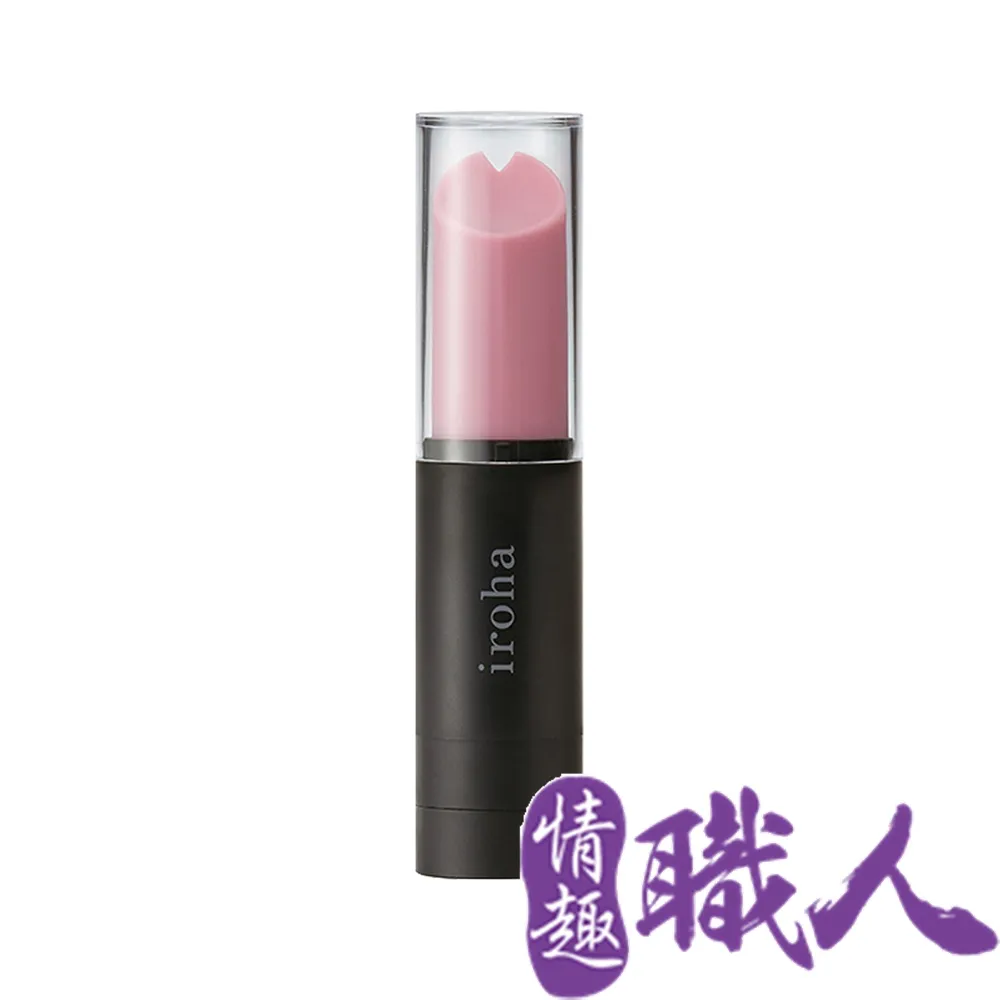 iroha stick 口紅造型震動按摩棒 煙燻粉+黑 G點 震動 高潮 快感 自慰 現貨 蝦皮直送 歷史價格詳細信息