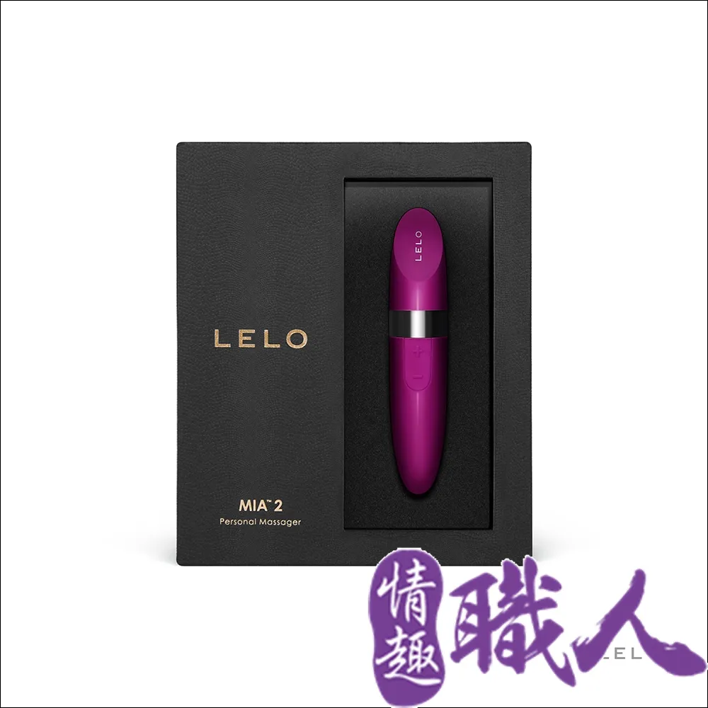 瑞典LELO-MIA 2 米婭二代 USB充電口紅式按摩器-紫 歷史價格詳細信息