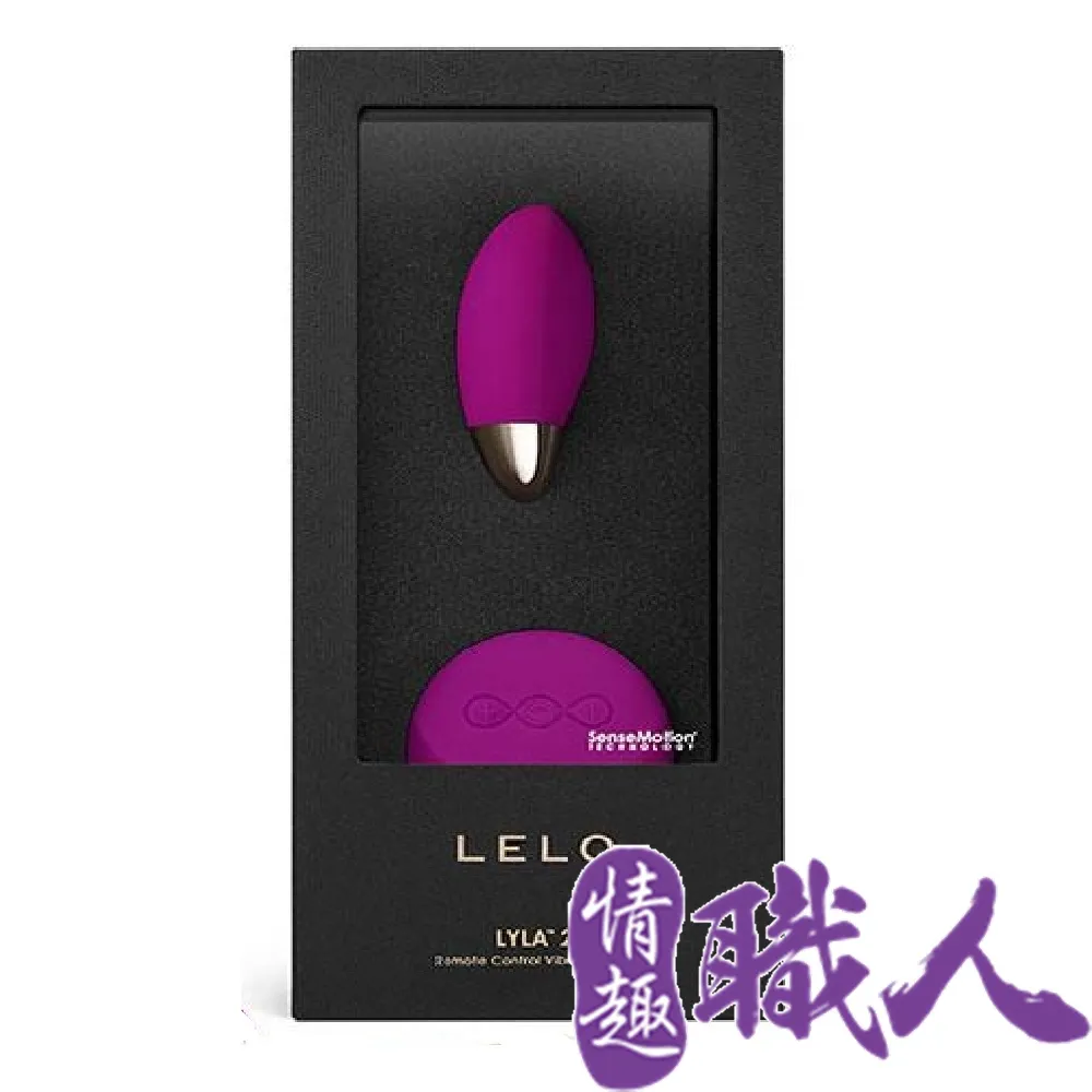瑞典LELO-Lyla萊娜 2代 設計版 遙控情趣跳蛋-迷惑紫 價格比較,價格查詢,歷史價格詳細信息