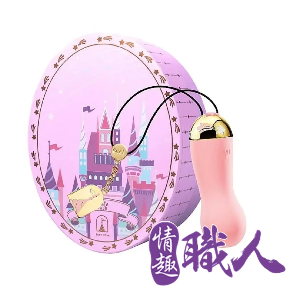 法國 baby to love 寶寶的第一組益智積木組-12入[免運費] 歷史價格詳細信息