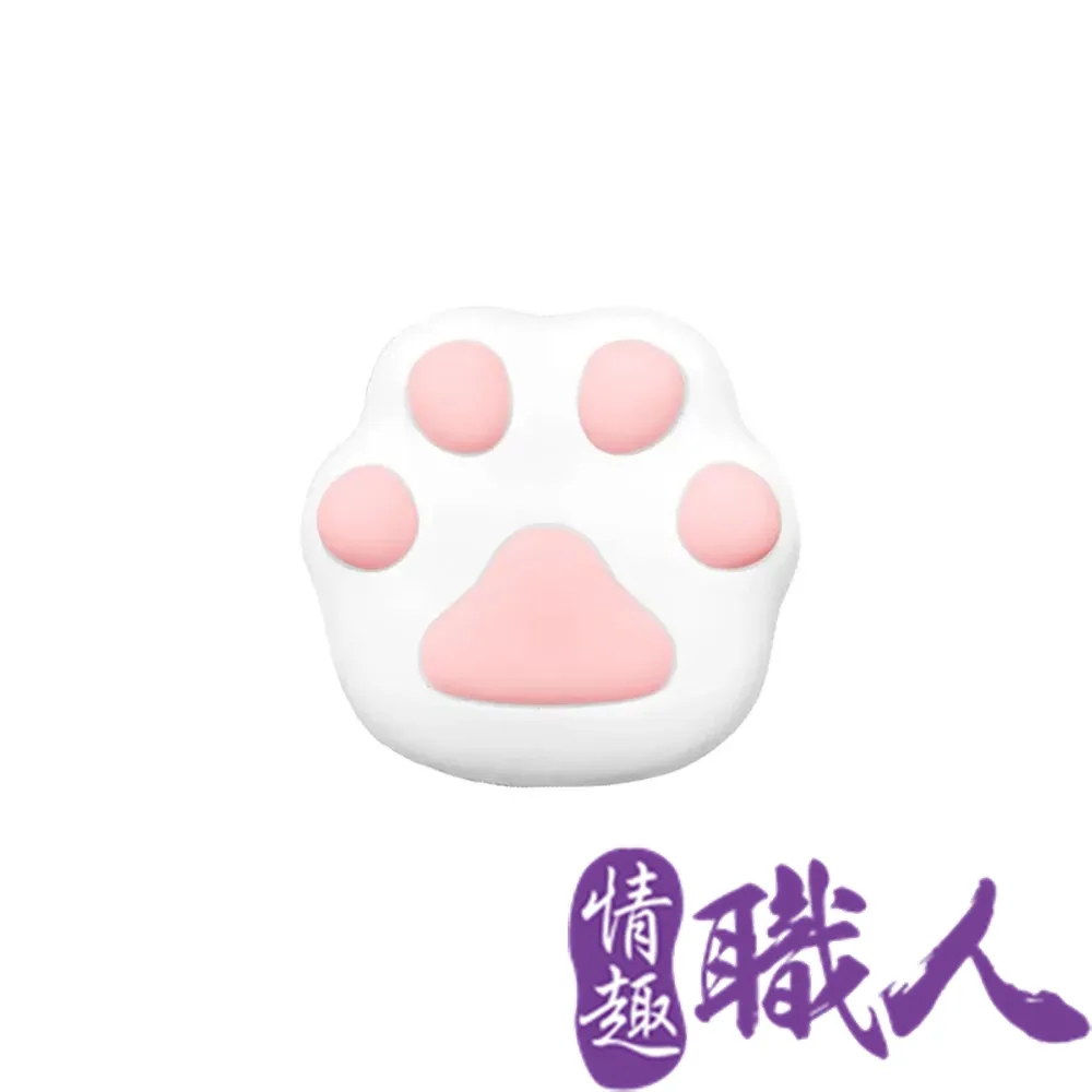 iobanan_貓掌健康按摩器_白  成人 情趣  台灣現貨 歷史價格詳細信息
