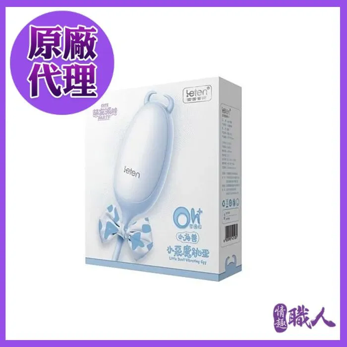 香港LETEN 萌寵派對 小角獸 16段變頻 APP遙控 性愛無線跳蛋 智能版 小迷鹿 綠 歷史價格詳細信息