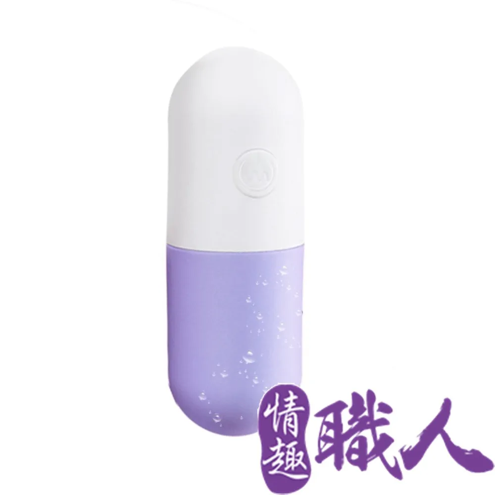 GALAKU｜膠囊 變頻防水跳蛋｜AI版 情趣跳蛋 成人用品 歷史價格詳細信息