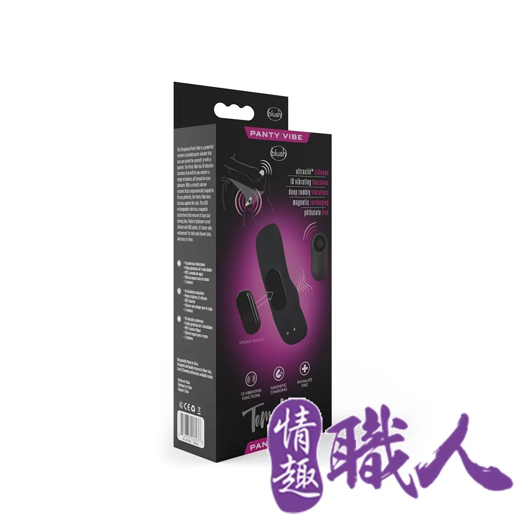 BLUSH｜遙控磁吸穿戴跳蛋 黑 歷史價格詳細信息