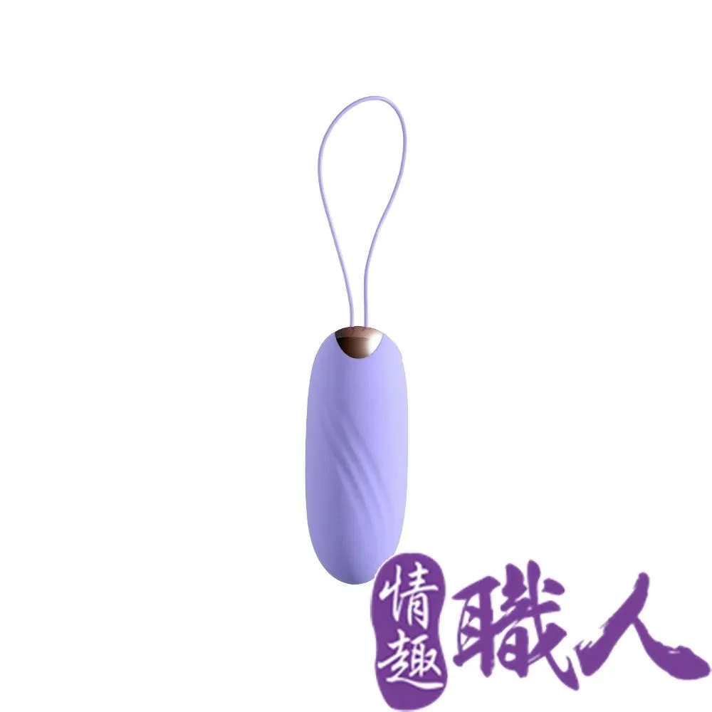 GALAKU｜覓雅2代｜APP無線遙控智能跳蛋-紫色 歷史價格詳細信息