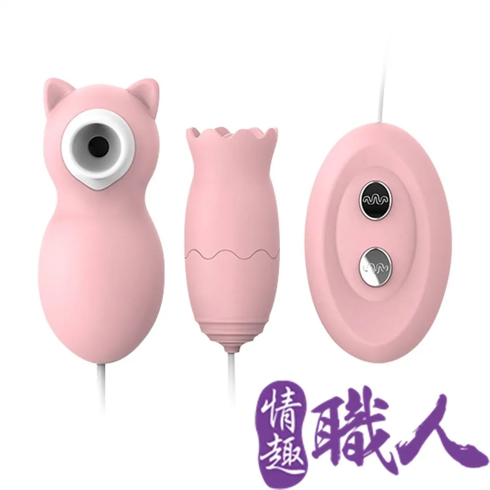 潮吸貓｜吸吮舌舔｜情趣跳蛋 USB充電 跳蛋 多功能跳蛋 成人玩具 情趣用品│情趣職人 歷史價格詳細信息