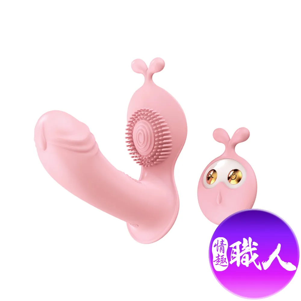 LILO｜萌兔｜女用穿戴跳蛋 歷史價格詳細信息