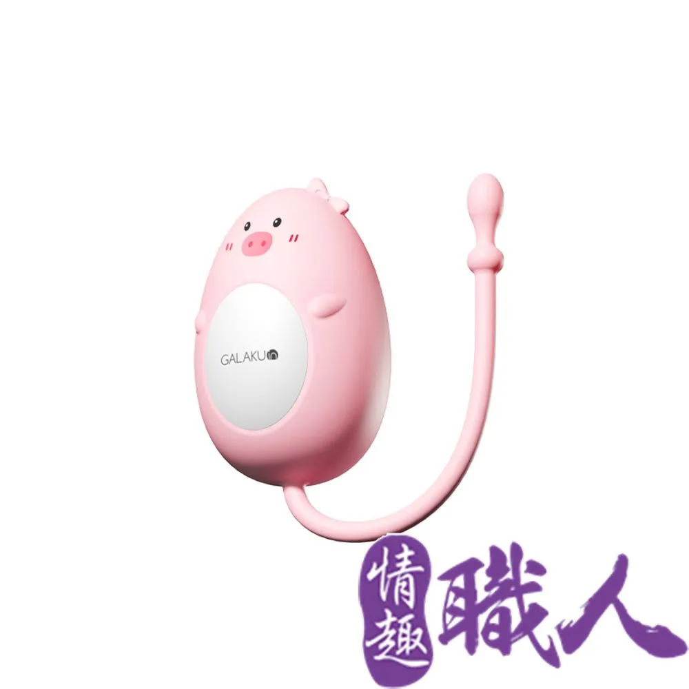 GALAKU｜元氣跳蛋 遙控版｜綠色恐龍 歷史價格詳細信息