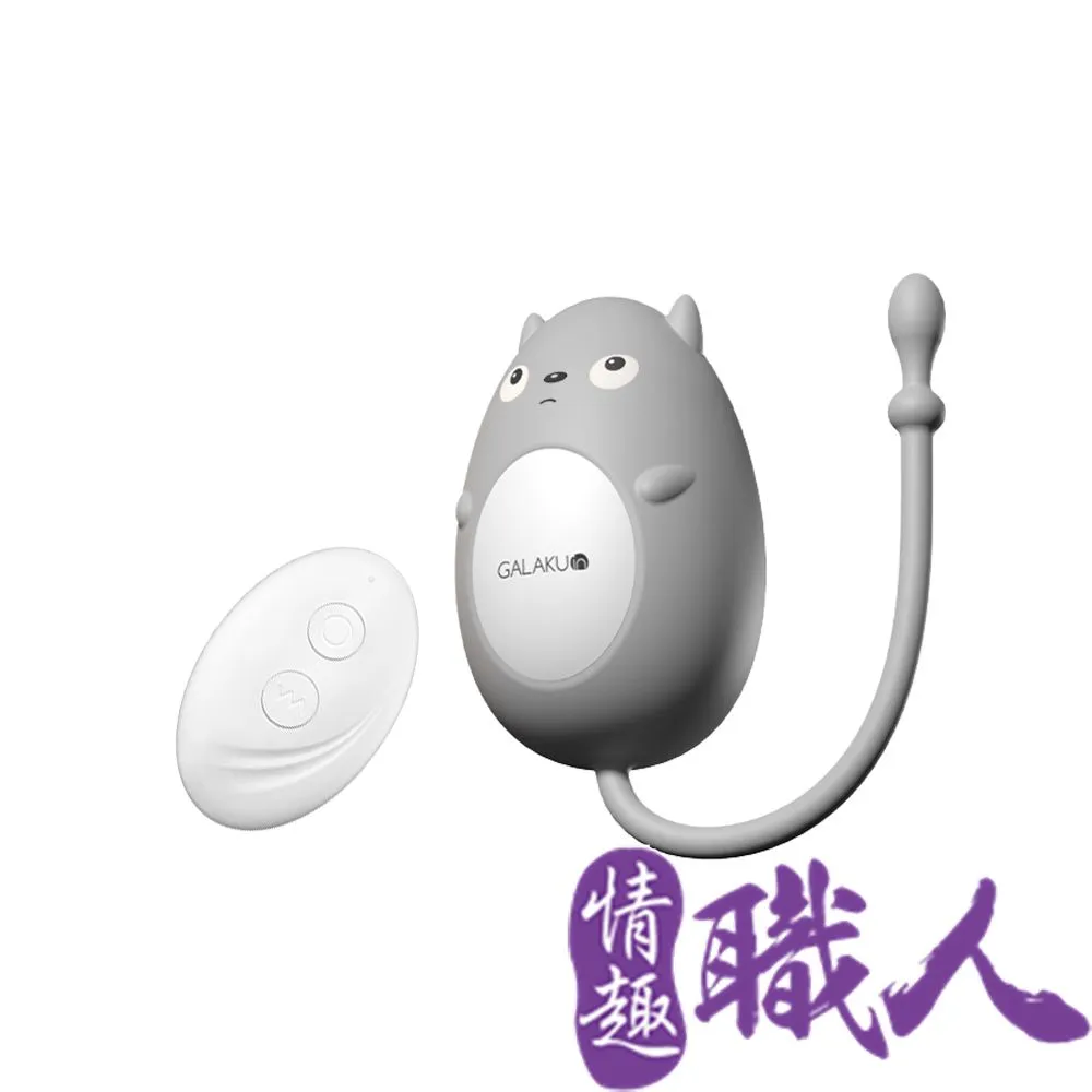 GALAKU｜元氣跳蛋 遙控版｜綠色恐龍 歷史價格詳細信息