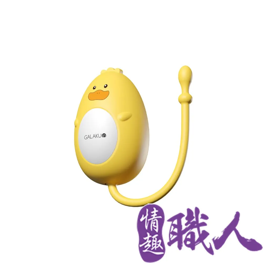 GALAKU｜元氣跳蛋 遙控版｜綠色恐龍 歷史價格詳細信息