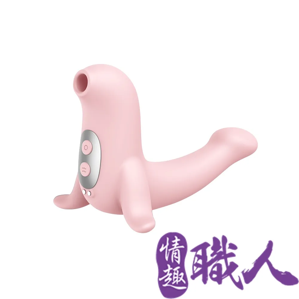 海寶 海豹寶寶｜吸吮跳蛋｜蜜桃粉 海天藍 歷史價格詳細信息