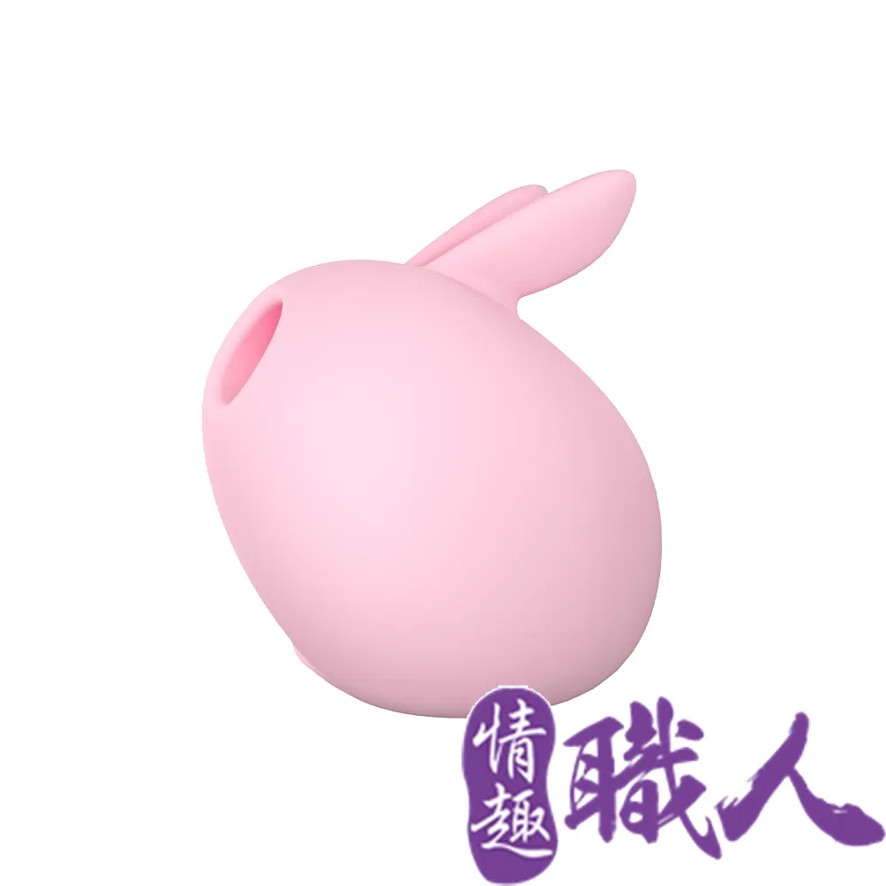 萌寵｜糖墩墩｜氛圍光源｜吸吮點潮跳蛋 歷史價格詳細信息