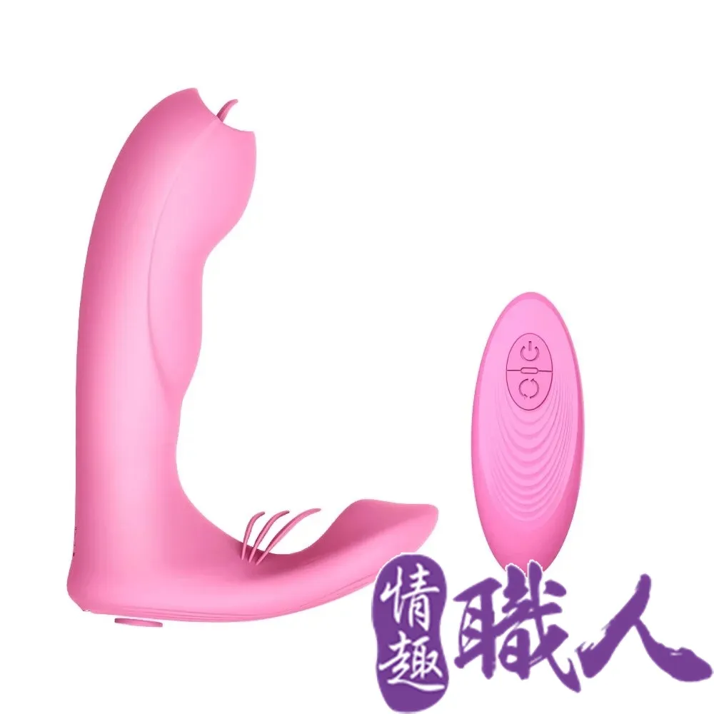 Dibe-雙震穿蝶4代 7段變頻舌舔 加溫無線遙控穿戴震動棒-旗艦版-粉 歷史價格詳細信息