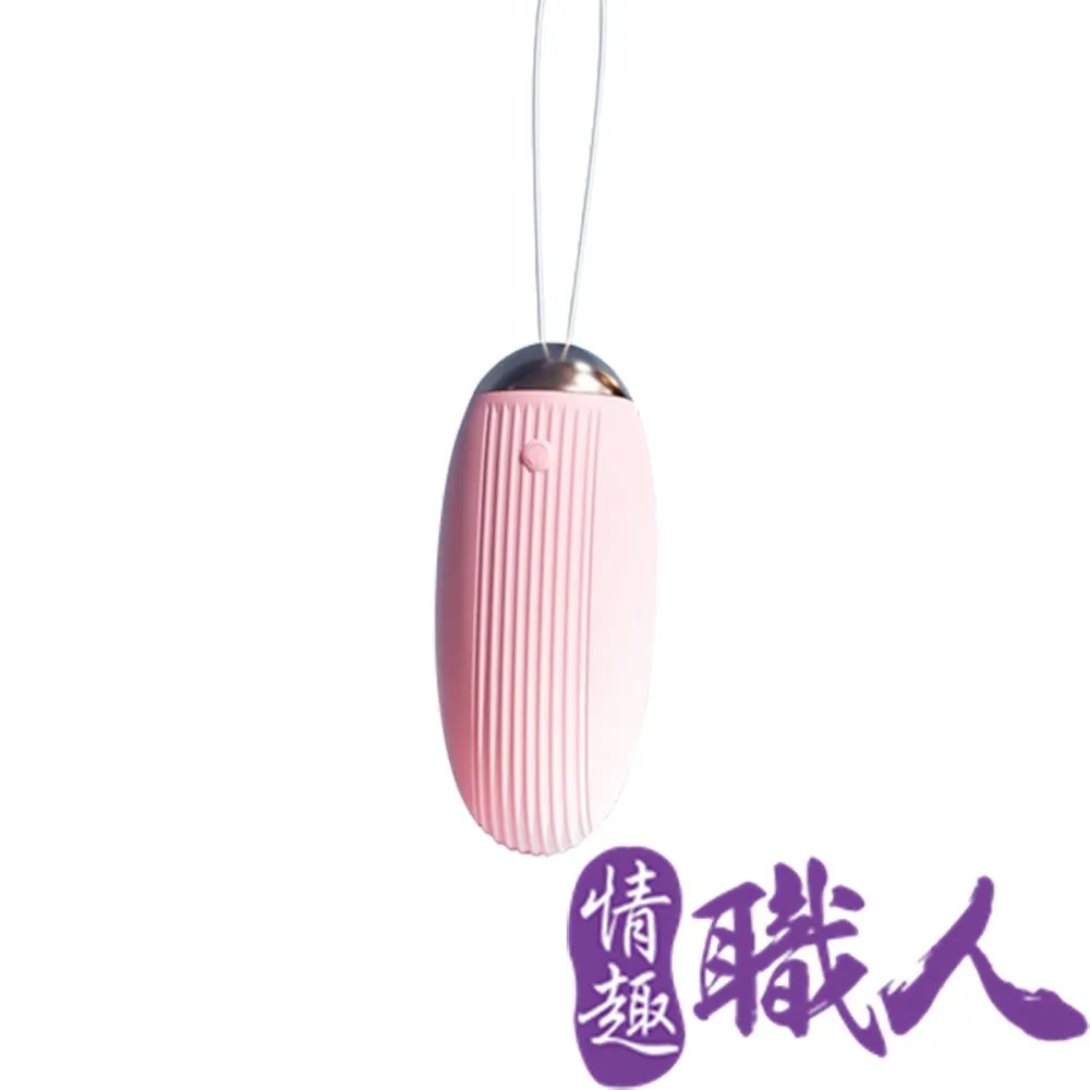 悅動｜無線遙控｜情趣雙跳蛋 跳蛋 情趣用品 成人玩具 歷史價格詳細信息