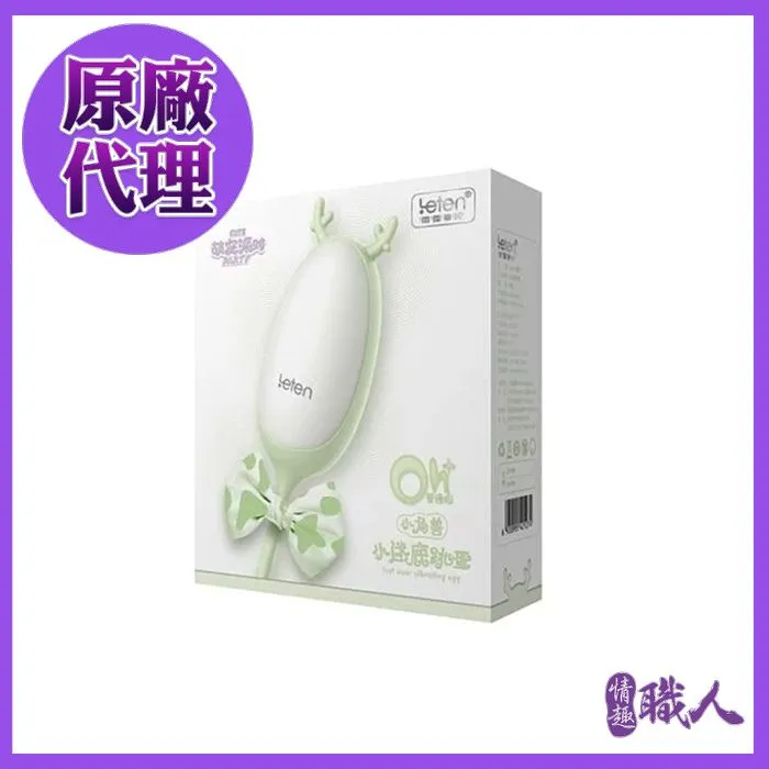 萌寵小鹿 鹿頂記系列8變頻G點按摩棒_溫馨版(粉色) 歷史價格詳細信息