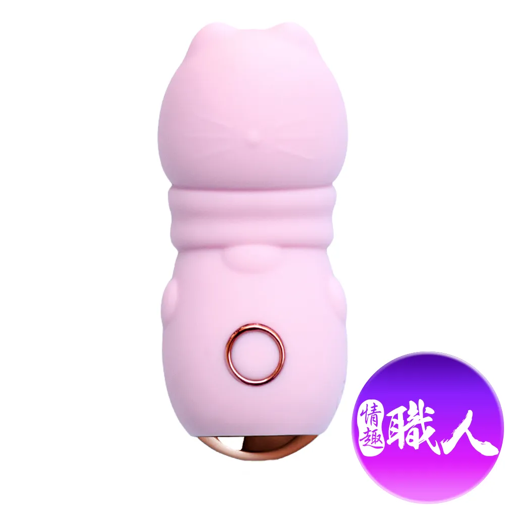 Nalone｜跳跳貓｜無線跳蛋 可愛跳蛋 原廠正貨 成人玩具 情趣用品│情趣職人 歷史價格詳細信息