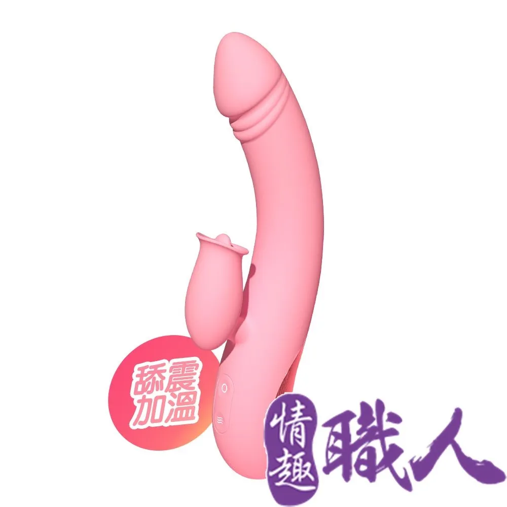 GALAKU｜妮琪小狐狸｜吸吮加溫消毒按摩棒 粉色 歷史價格詳細信息