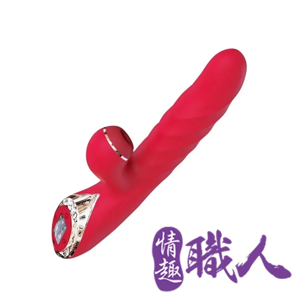 KISTOY A-king Max 秒愛浪潮 吸吮伸縮旋轉按摩棒-紅 歷史價格詳細信息