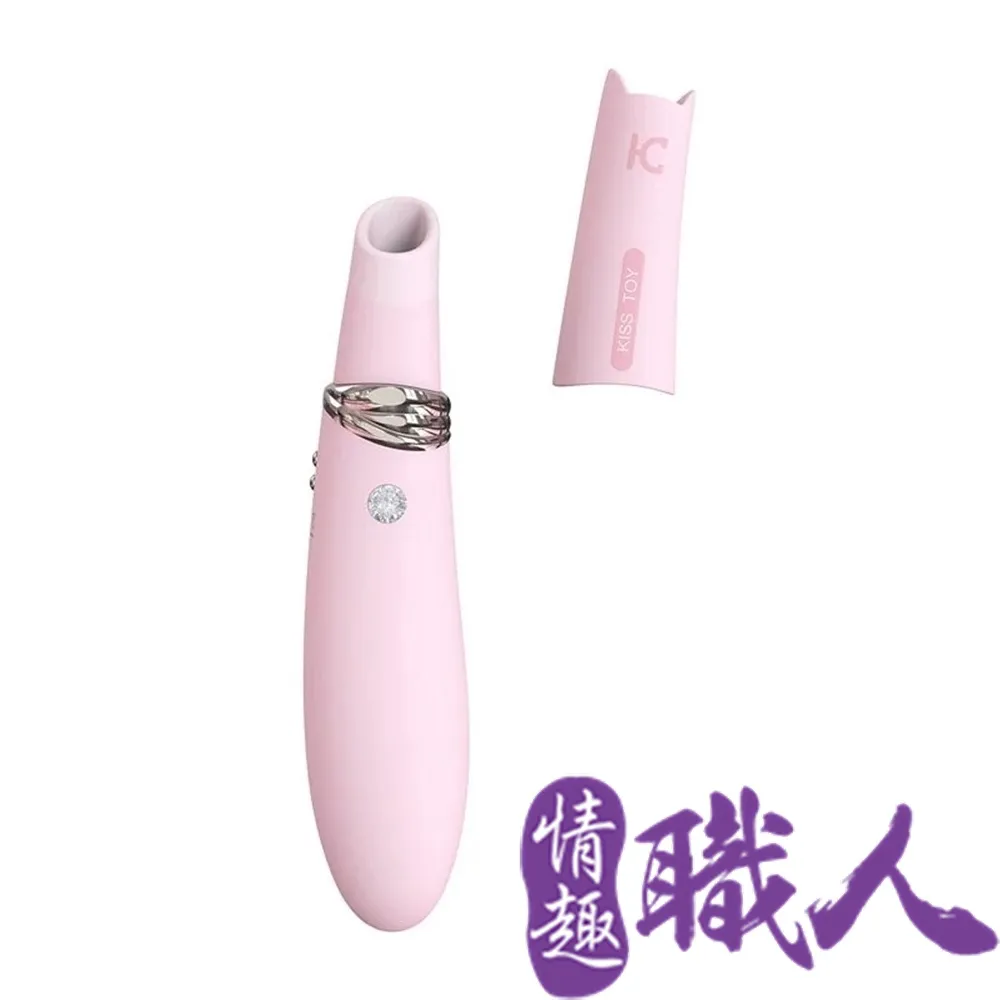 KISS TOY-MISS CC 貓咪3檔吮吸+10段變頻矽膠震動棒-白 歷史價格詳細信息