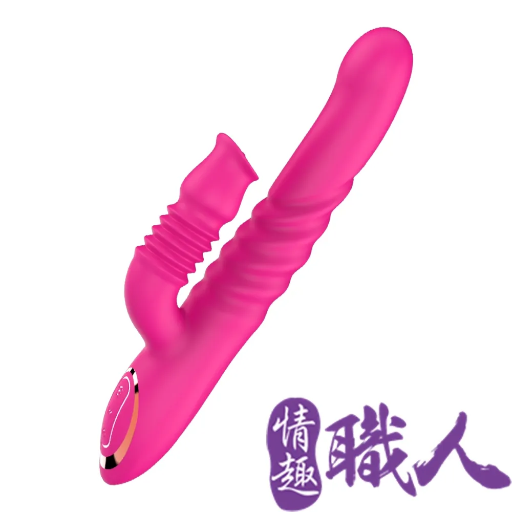 靈舌 Q彈柔軟震動加溫矽膠按摩棒 歷史價格詳細信息