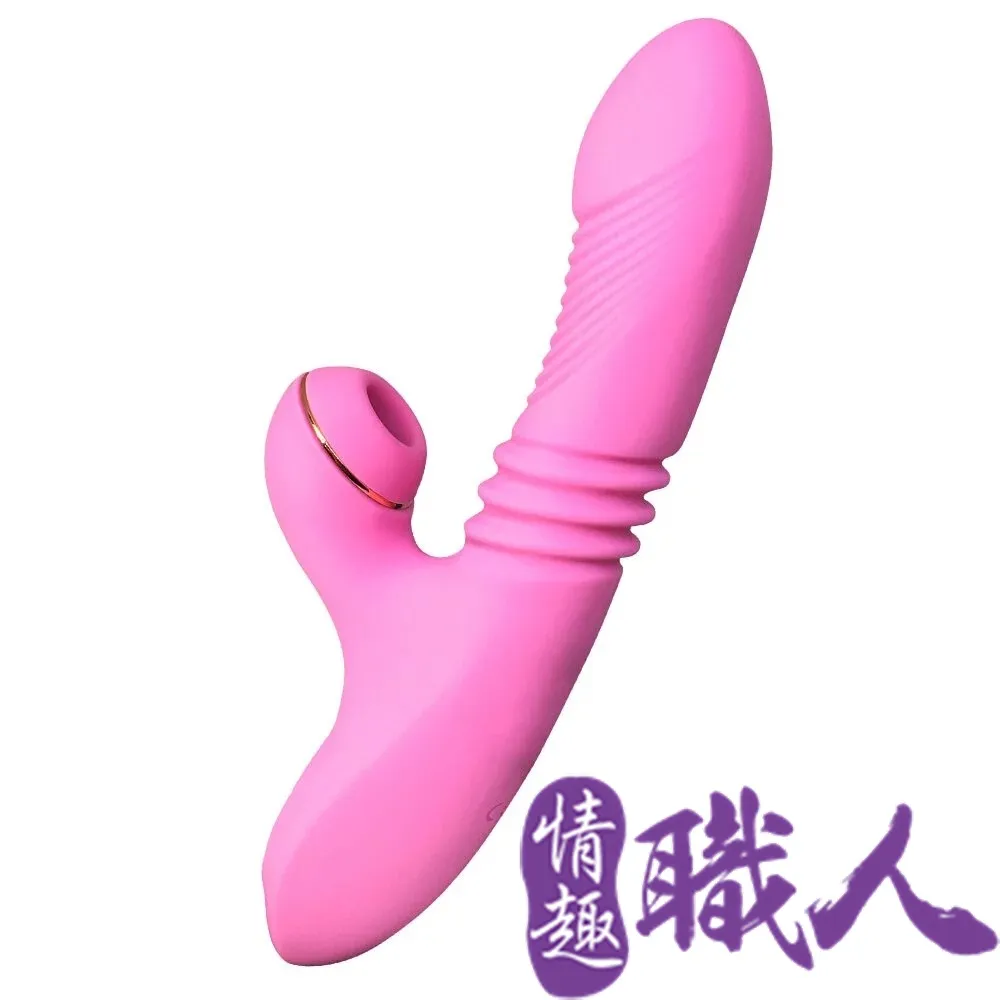 Dibe-伸縮+吸吮+加溫 玉兔四代伸縮吮吸電動按摩棒 陰蒂刺激 吸吮棒 粉 歷史價格詳細信息