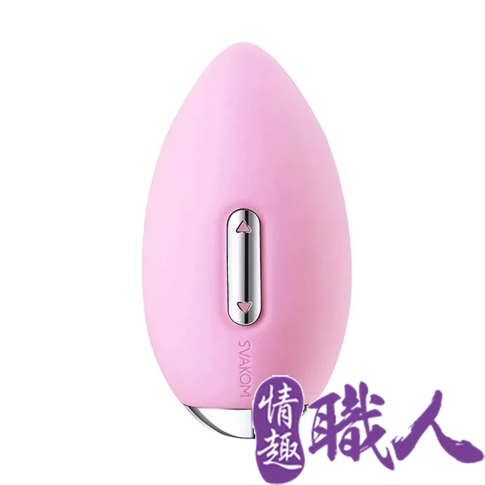 SVAKOM Candy 嘟嘴魚 魚唇 調情 按摩器 歷史價格詳細信息