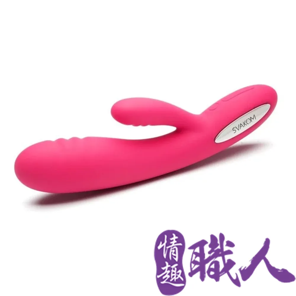 美國SVAKOM Adonis 安東尼 加熱恆溫螺紋脈沖 G點 按摩棒 紫羅蘭 歷史價格詳細信息