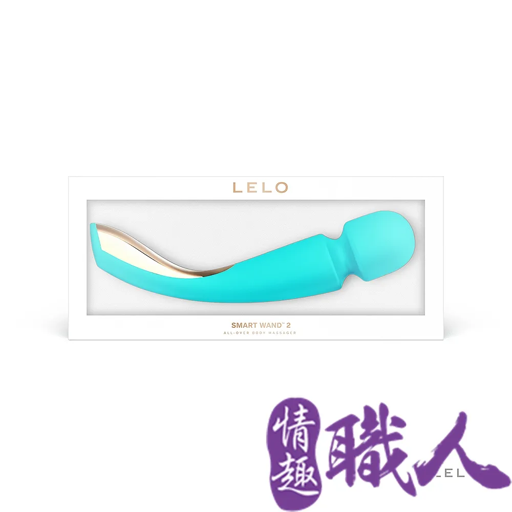 瑞典LELO SMART WAND 2 Large 智能按摩棒 海洋藍 歷史價格詳細信息