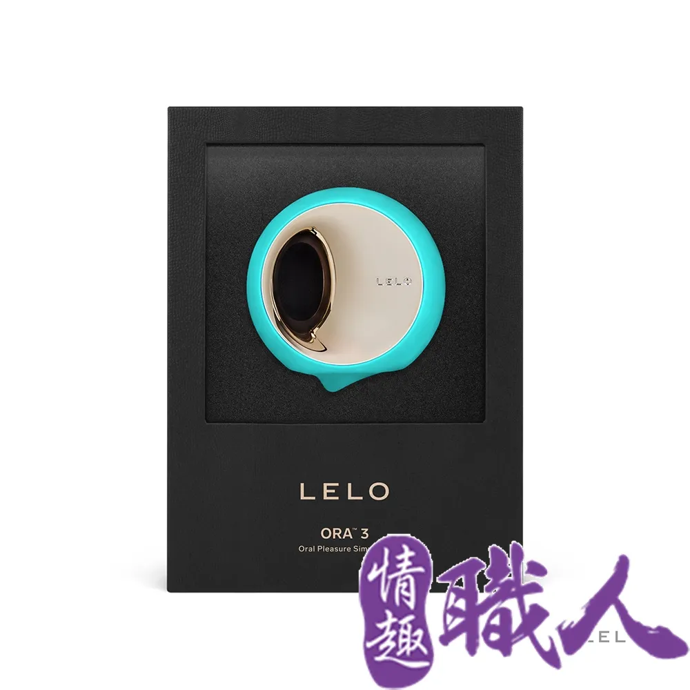 瑞典LELO-ORA 3 奧拉3代口愛按摩器 深玫紅 歷史價格詳細信息