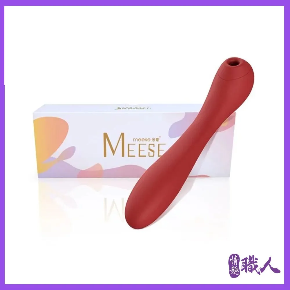 MEESE米斯-S系列 可彎曲 吸吮按摩棒-女王紅 加溫款 歷史價格詳細信息