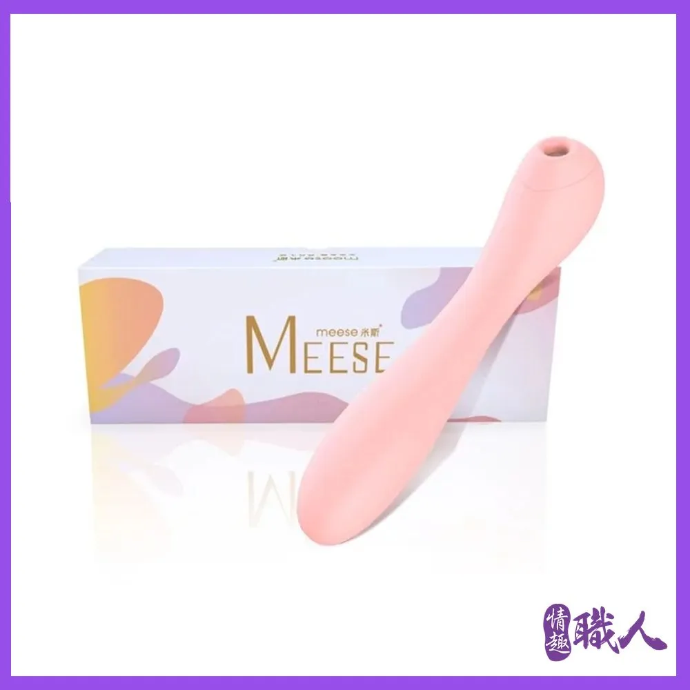 MEESE米斯-S系列 可彎曲 吸吮按摩棒-少女粉 歷史價格詳細信息