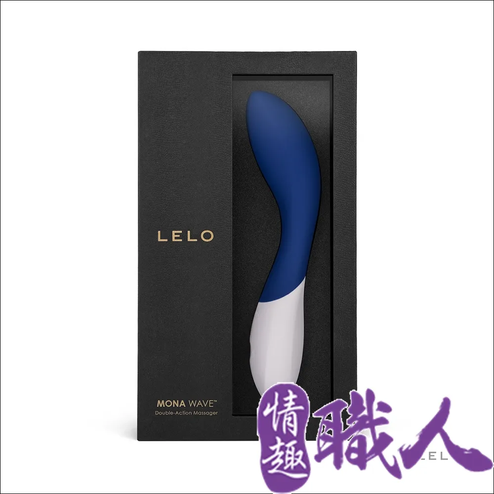 瑞典LELO MONA WAVE 茉娜 浪潮 首創仿手指挑逗技術 曲線G點按摩棒 情趣成人玩具 情趣職人總代理保固兩年 歷史價格詳細信息