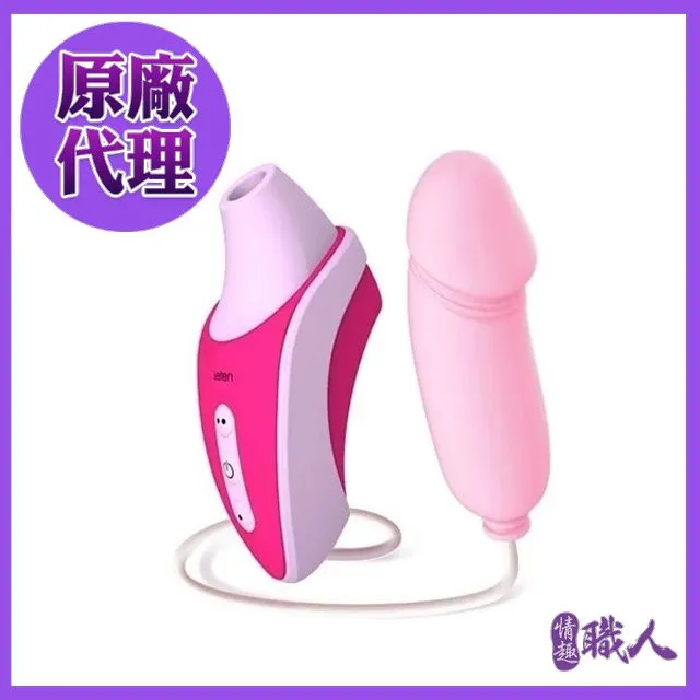 LETEN 小豬琪琪 吸吮+跳蛋+震動棒 一機多用 口交吸吮按摩器 女用自慰器 歷史價格詳細信息