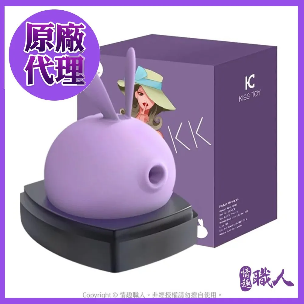 KISS TOY MISS KK 蜜思兔 陰蒂乳頭 口交吸吮震動按摩器 紫色 歷史價格詳細信息