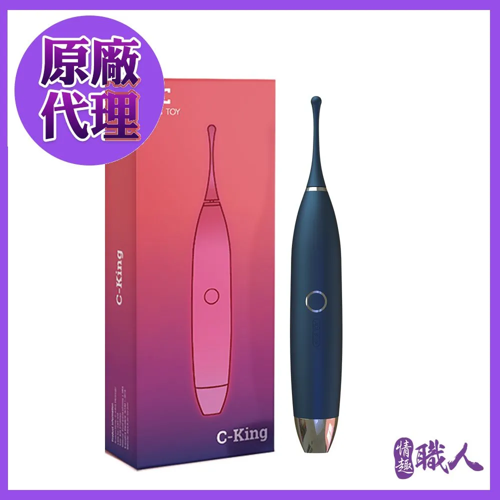 KISS TOY C King秒愛潮吹神器 C點筆震動棒高頻振動按摩棒-紅 歷史價格詳細信息