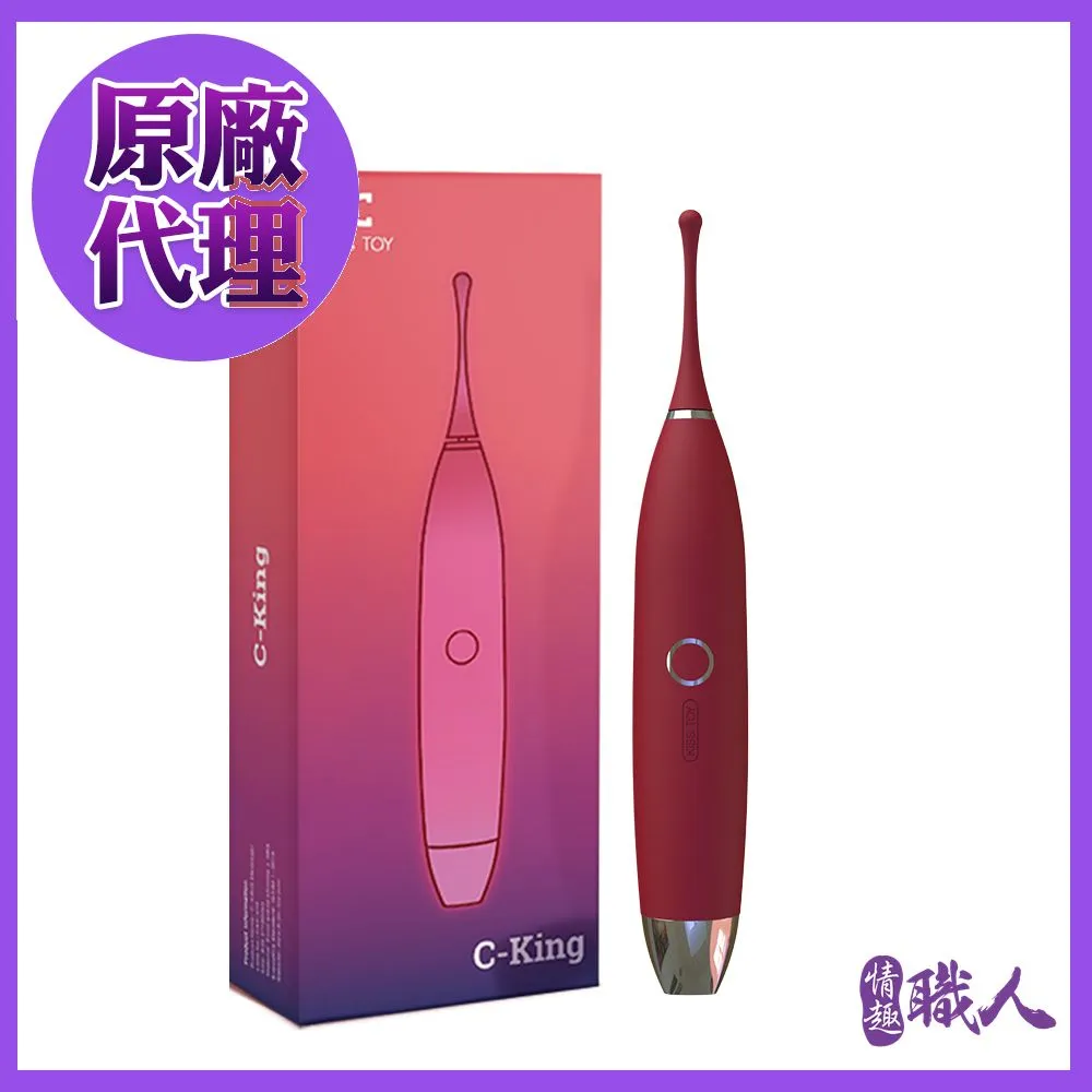 KISS TOY C King秒愛潮吹神器 C點筆震動棒高頻振動按摩棒-紅 歷史價格詳細信息