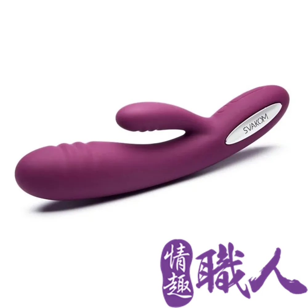 美國SVAKOM Adonis 安東尼 加熱恆溫螺紋脈沖 G點 按摩棒 紫羅蘭 歷史價格詳細信息