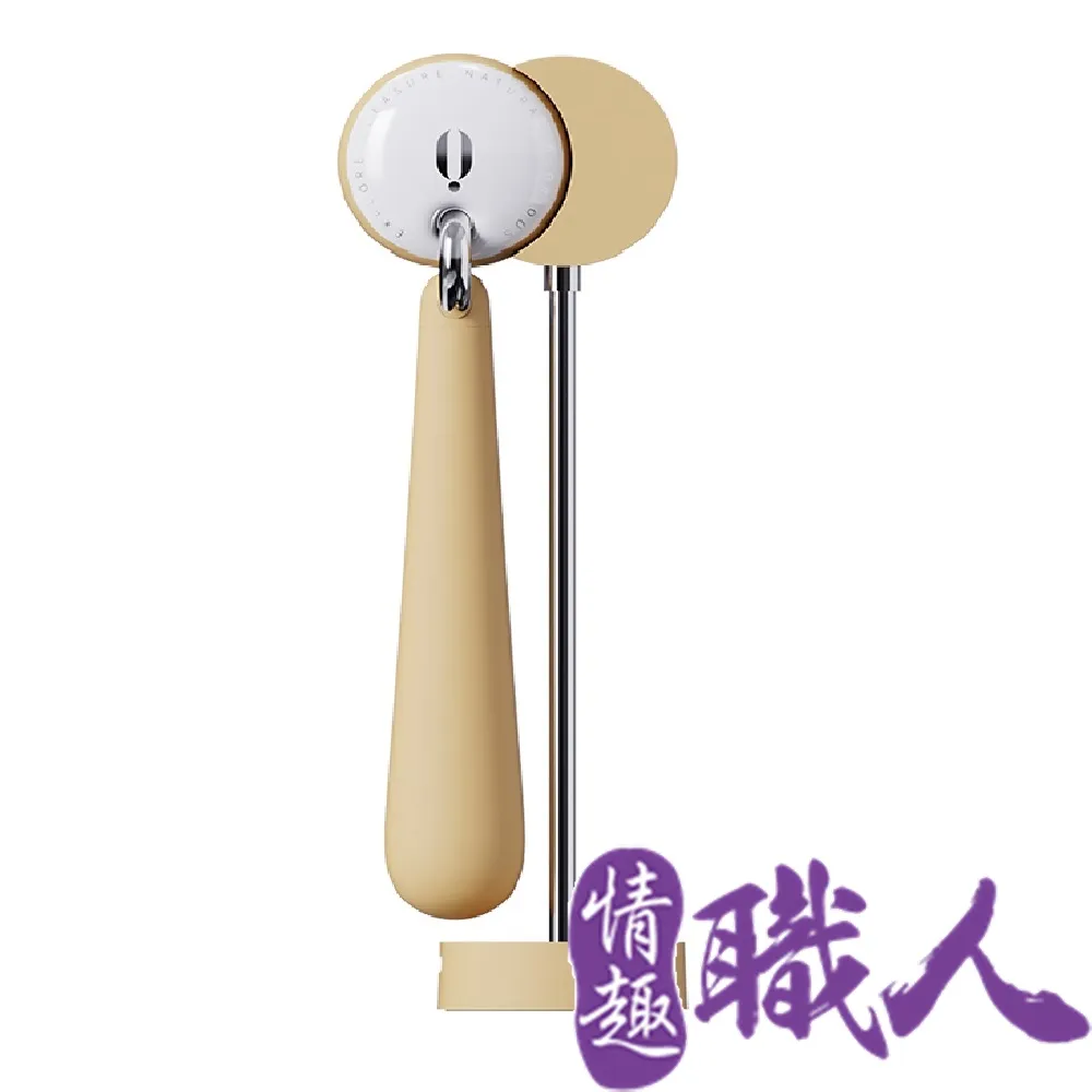 OSUGA大人糖 月墜震動按摩棒-銀杏黃 情趣用品 歷史價格詳細信息