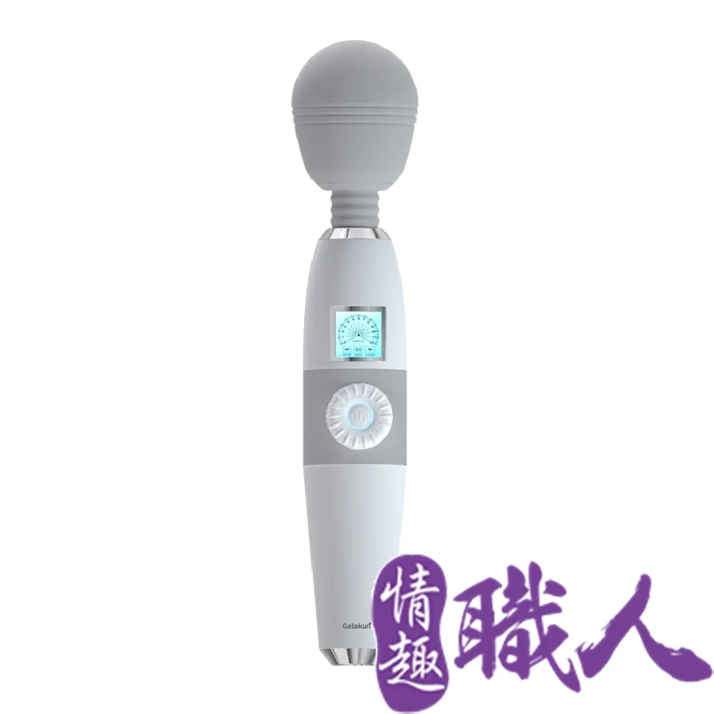 GALAKU 極速天使二代智能恆溫AV棒|電動按摩棒 AV震動棒 歷史價格詳細信息