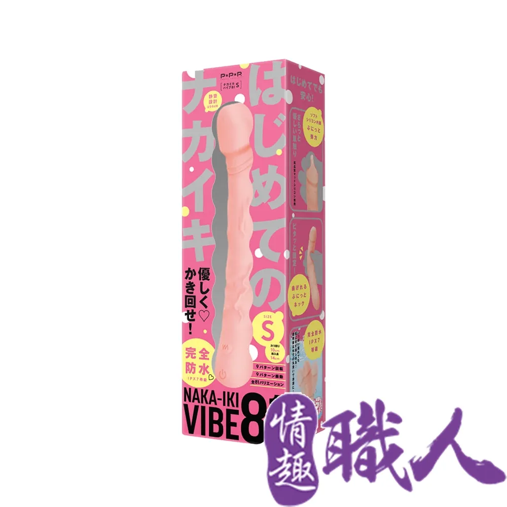 P.P.P｜NAKA-IKI VIBE 81｜迴轉仿真陽具棒-S 歷史價格詳細信息