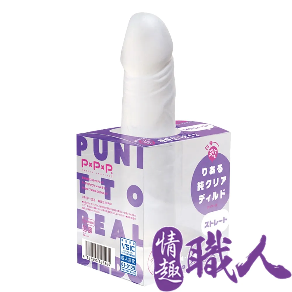 P.P.P｜新軟嫩假屌按摩棒｜透明 筆直款 假陽具 歷史價格詳細信息