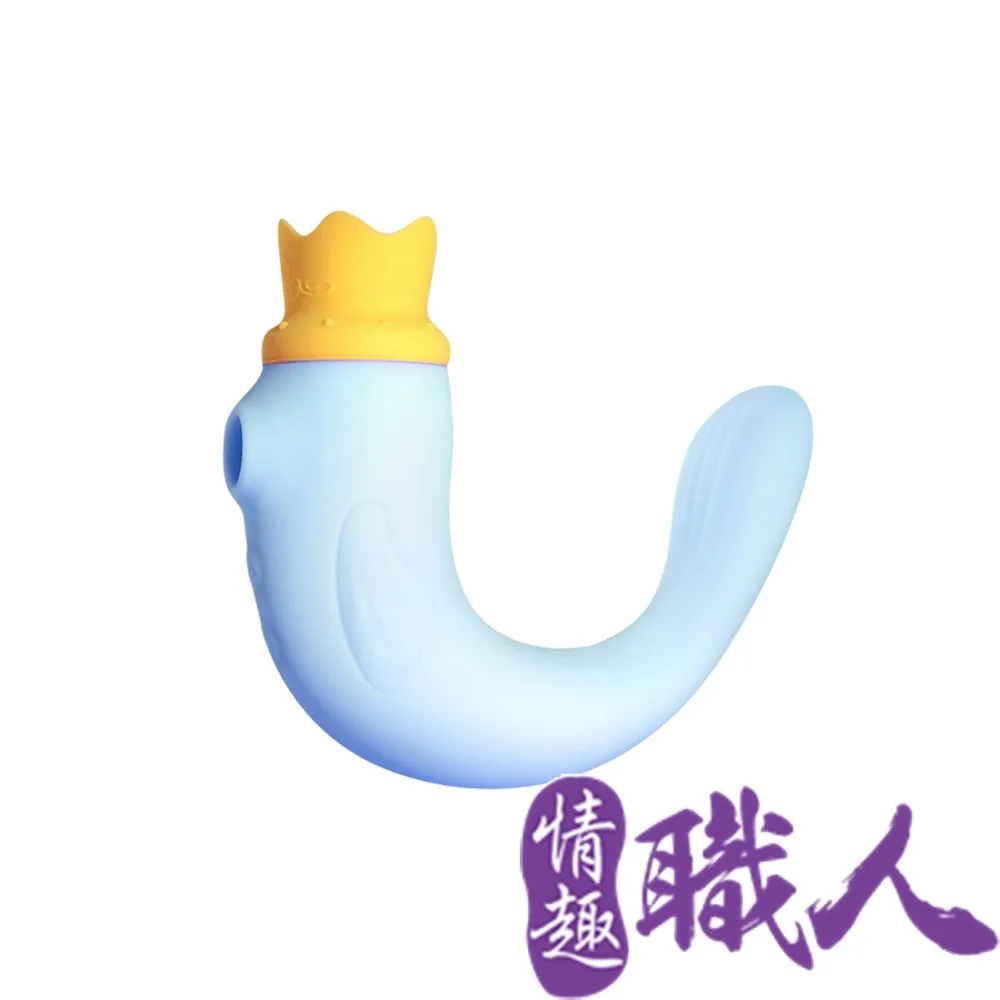 頑皮海獅｜吮吸震動跳蛋-粉/藍 (雙色任選) 自慰蛋 成人玩具 情趣用品│情趣職人 歷史價格詳細信息