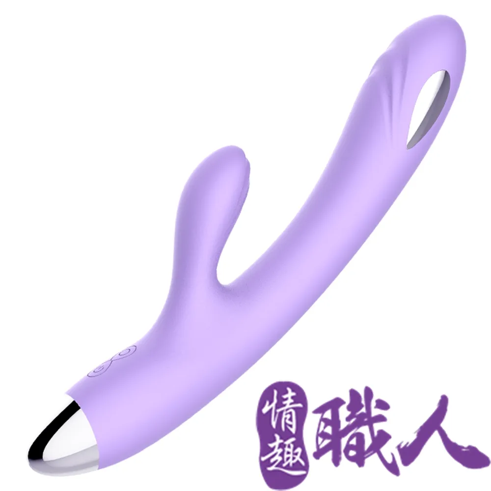 LIBO-紫精靈 震動棒異地遙控電擊脈衝女用按摩棒 智能版 歷史價格詳細信息