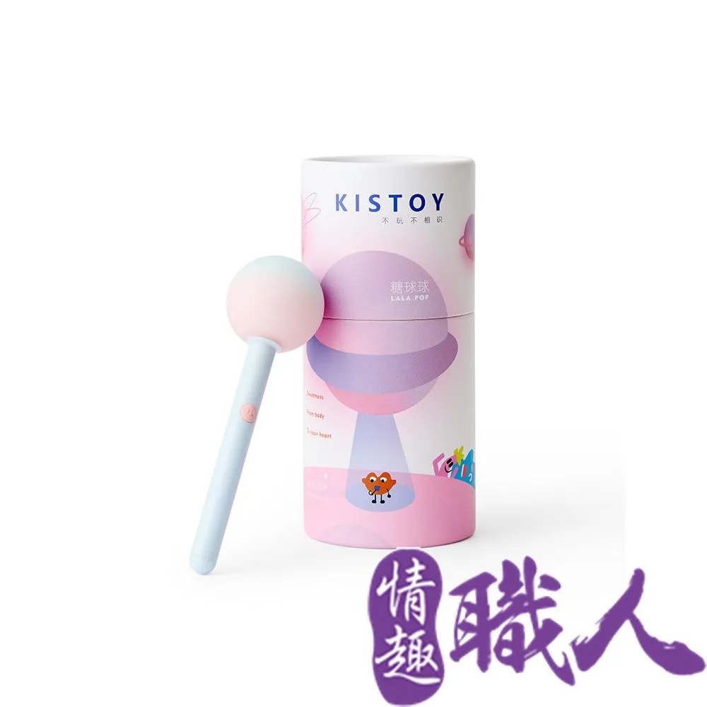 kisstoy迷路無線遙控跳外出穿戴秒潮女用品高潮偷歡自慰器自動 歷史價格詳細信息