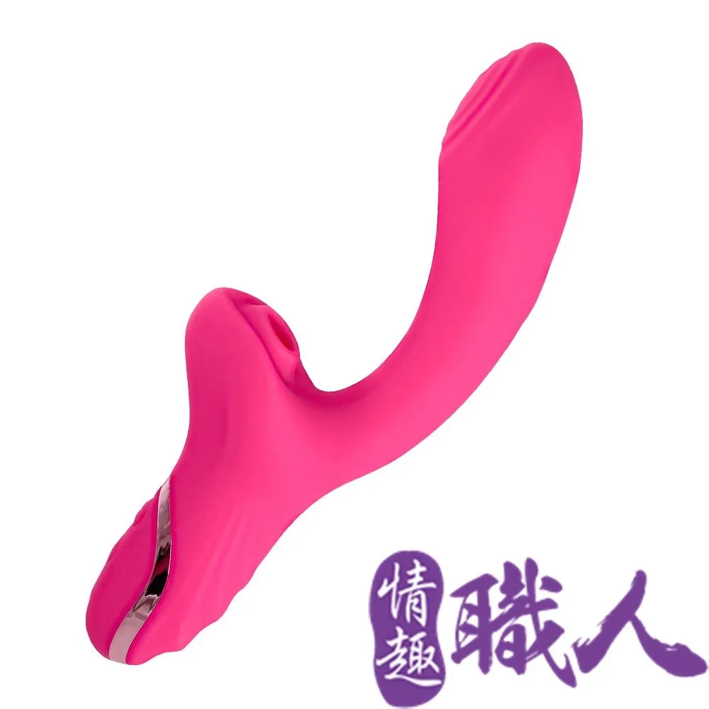 魔指｜吸吮拍震｜按摩棒 按摩器 成人玩具 情趣用品│情趣職人 歷史價格詳細信息