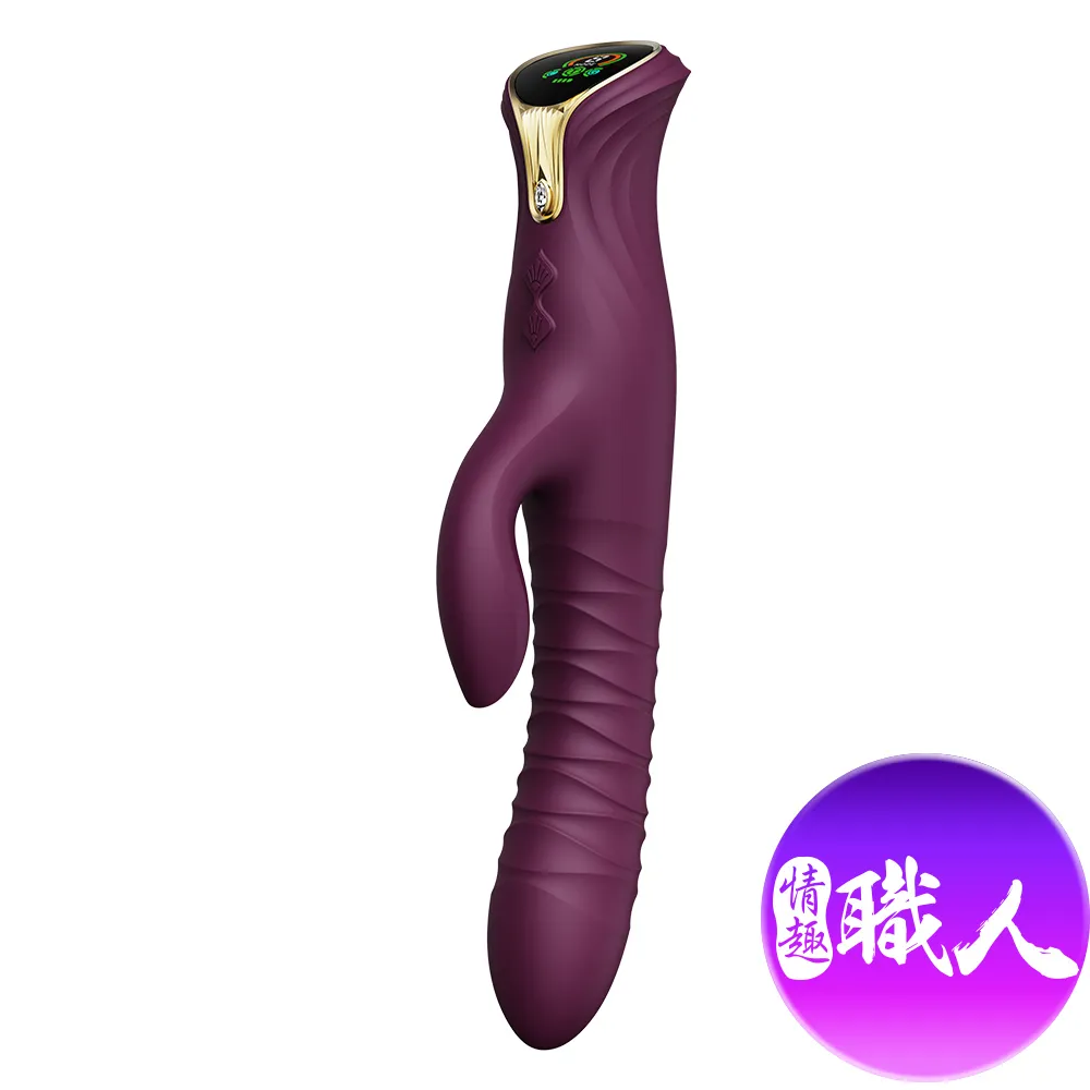 電動雙頭伸縮飛機杯男用自慰器全自動性玩具情趣玩具杯成人性用品 歷史價格詳細信息