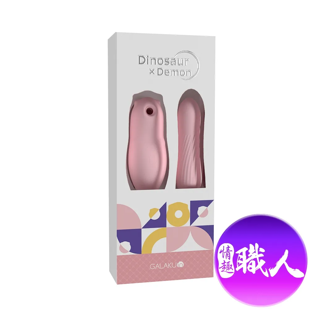 GALAKU|小魔吸|吸吮震動跳蛋 USB充電款 紫 歷史價格詳細信息