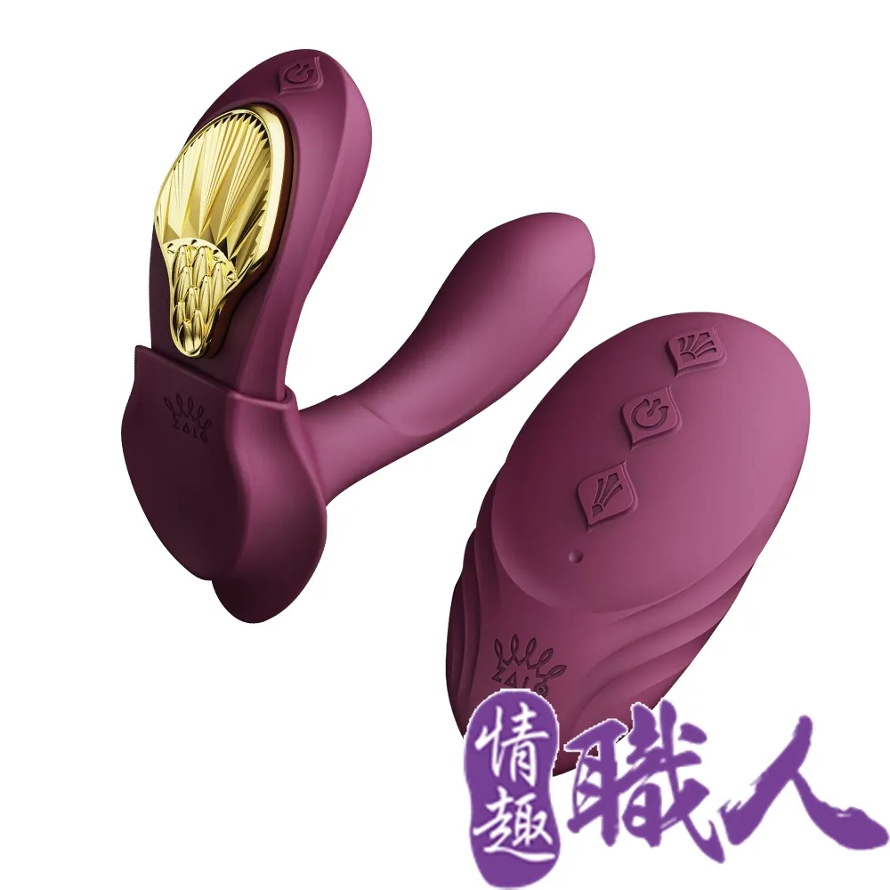 Zalo｜Aya｜組合式穿戴按摩器-紫色 歷史價格詳細信息