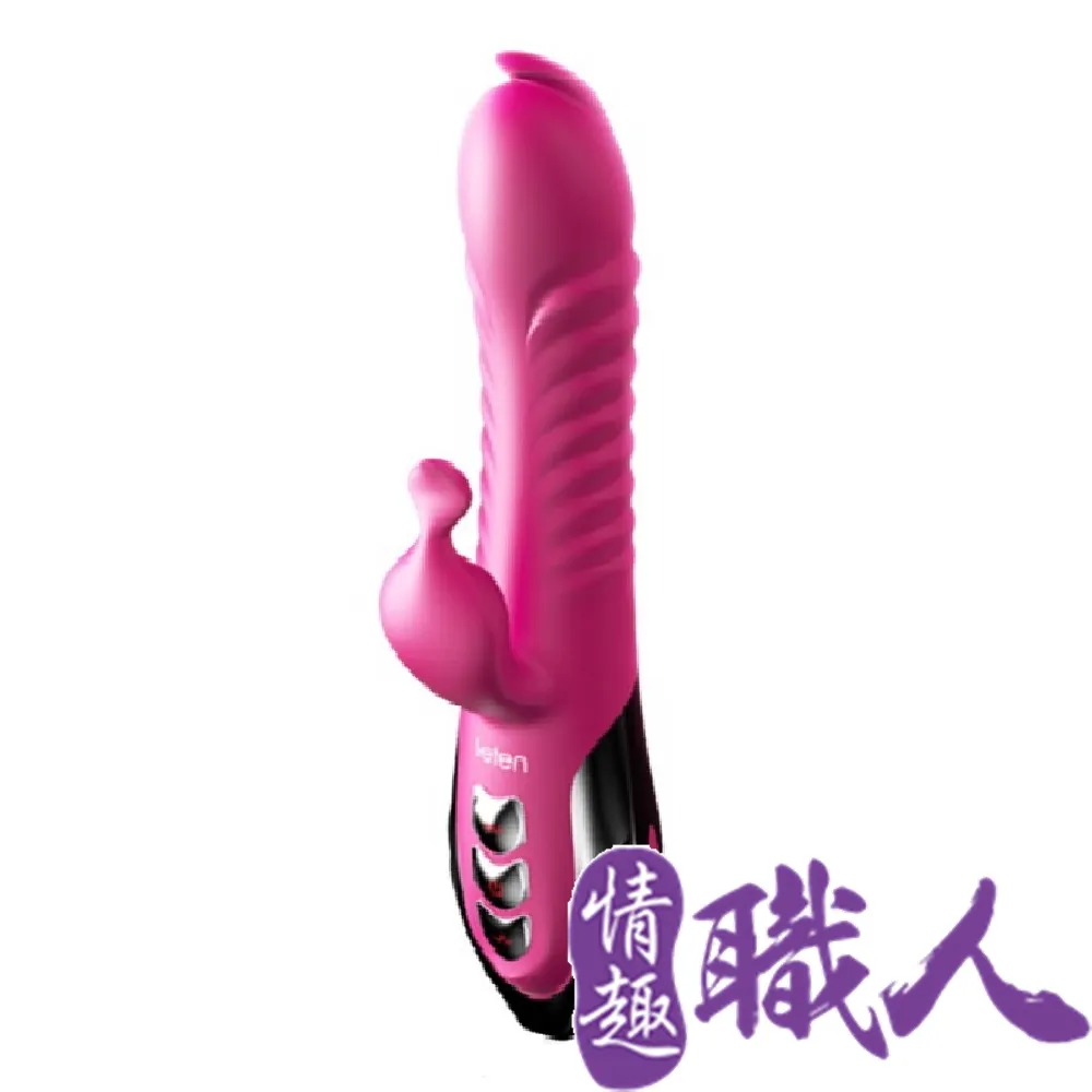 Leten-赤焰龍 全自動衝擊 智能加溫震動按摩棒 潤滑液AV情趣用品跳蛋情趣睡衣G點成人世界西斯SEX威而柔 歷史價格詳細信息